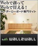 Wall2Wall