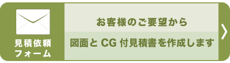 �I�[�_�[�Ƌ�̌��ψ˗�