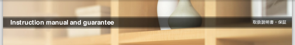 �戵�����E�ۏ�